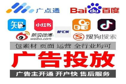 竞价推广开户全攻略案例分析