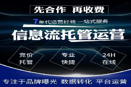 百度推广账户权重提升的优化案例