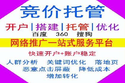 百度竞价推广案例：实现企业业绩跨越式增长