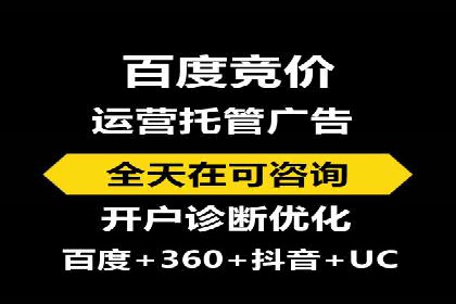 百度信息流推广效果评估及优化策略