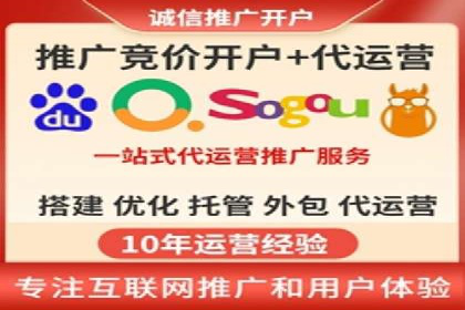 案例解读：SEM运营托管如何提升转化率